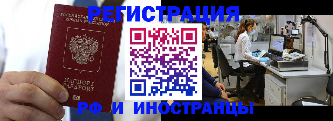 прописка от собственника в Котельниково